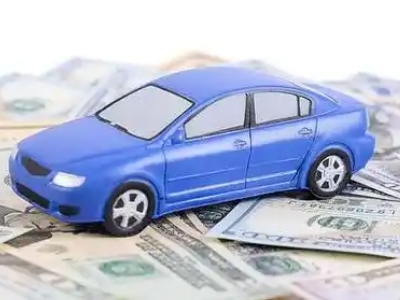 阳曲汽车抵押贷款的优势?